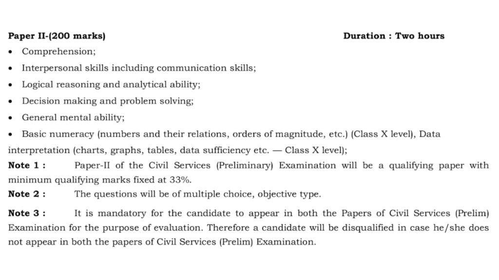 How To Prepare CSAT For UPSC Prelims 2025? » UnderStand UPSC