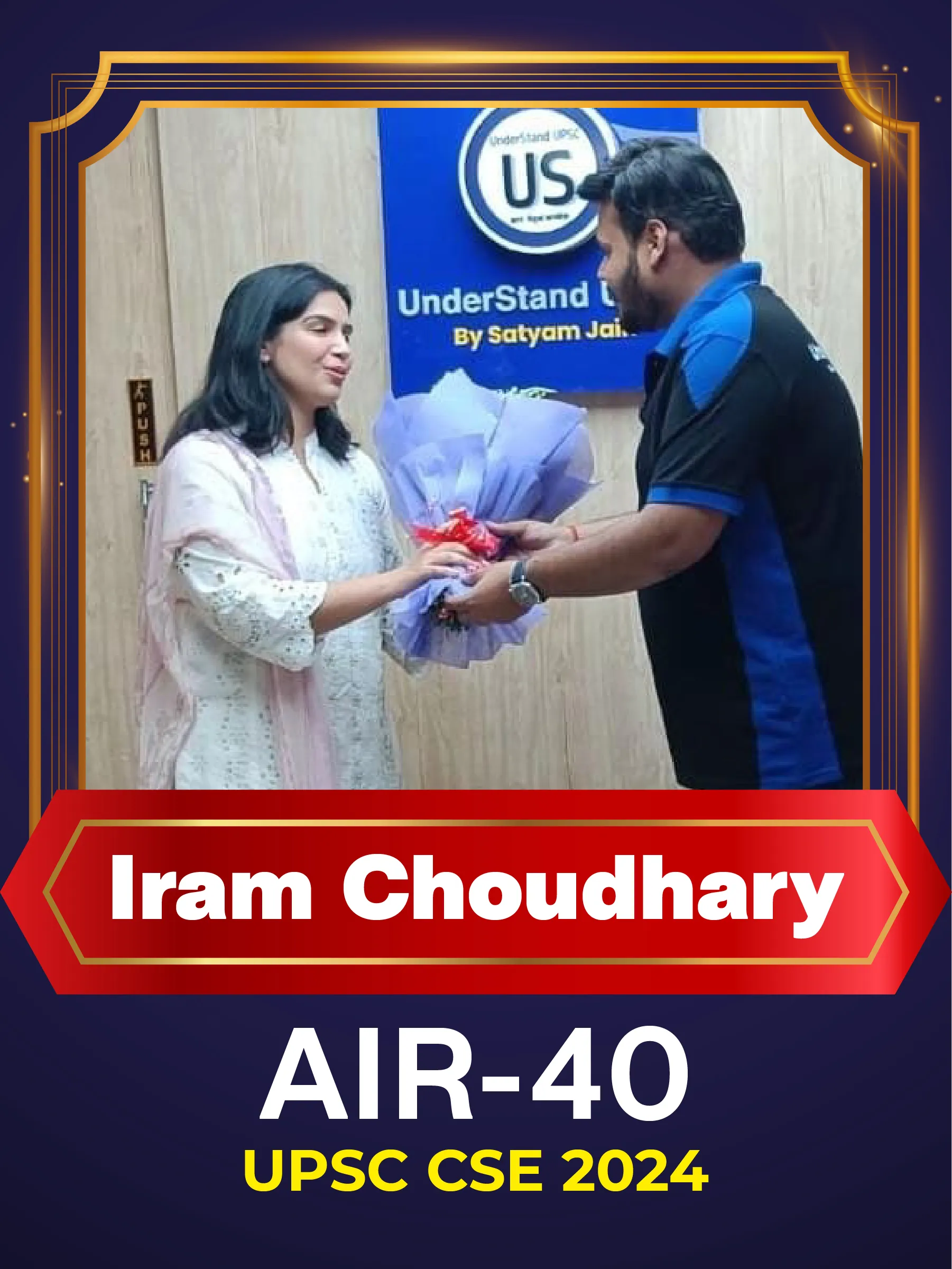 Iram Choudhary