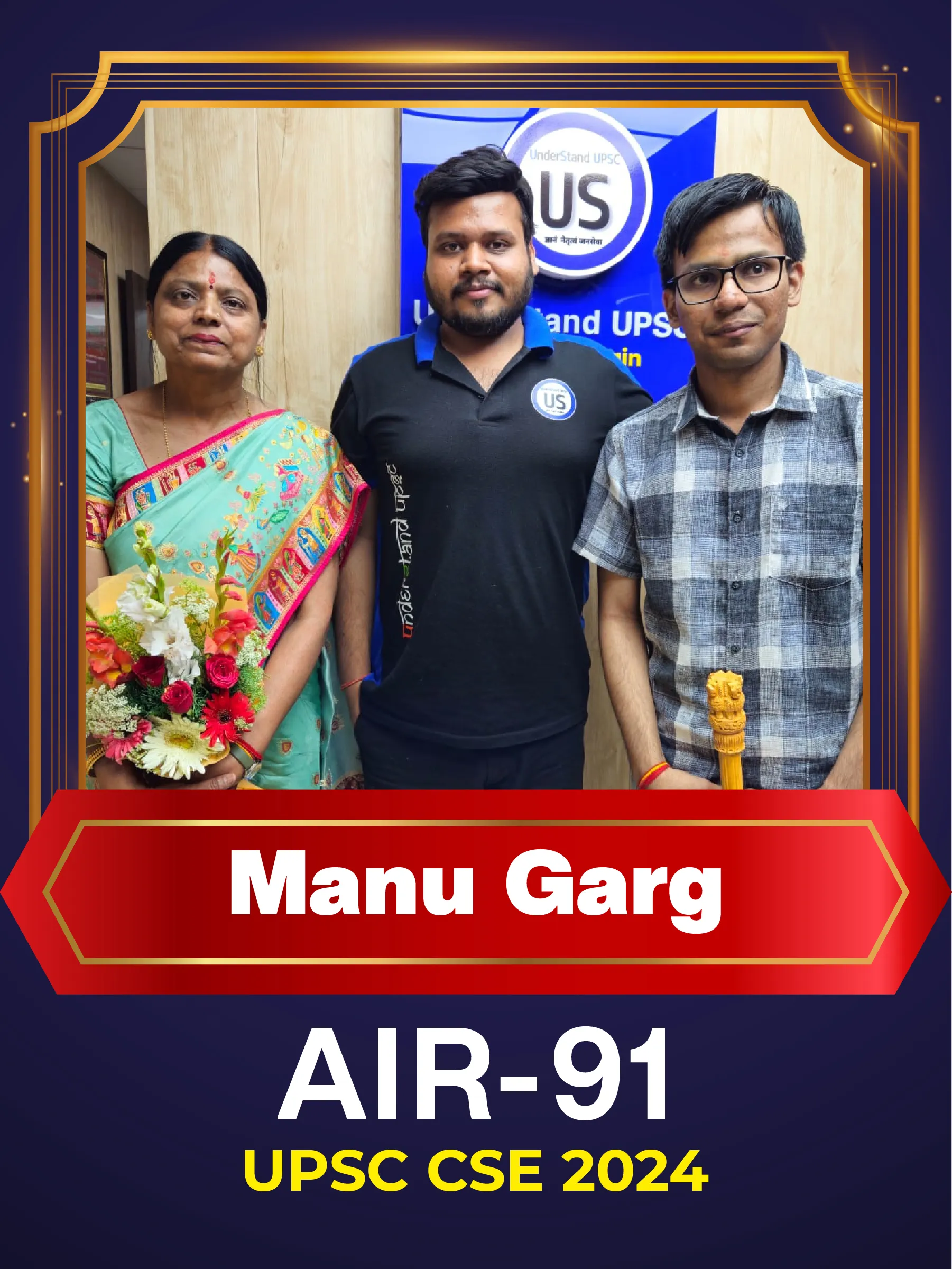 Manu Garg