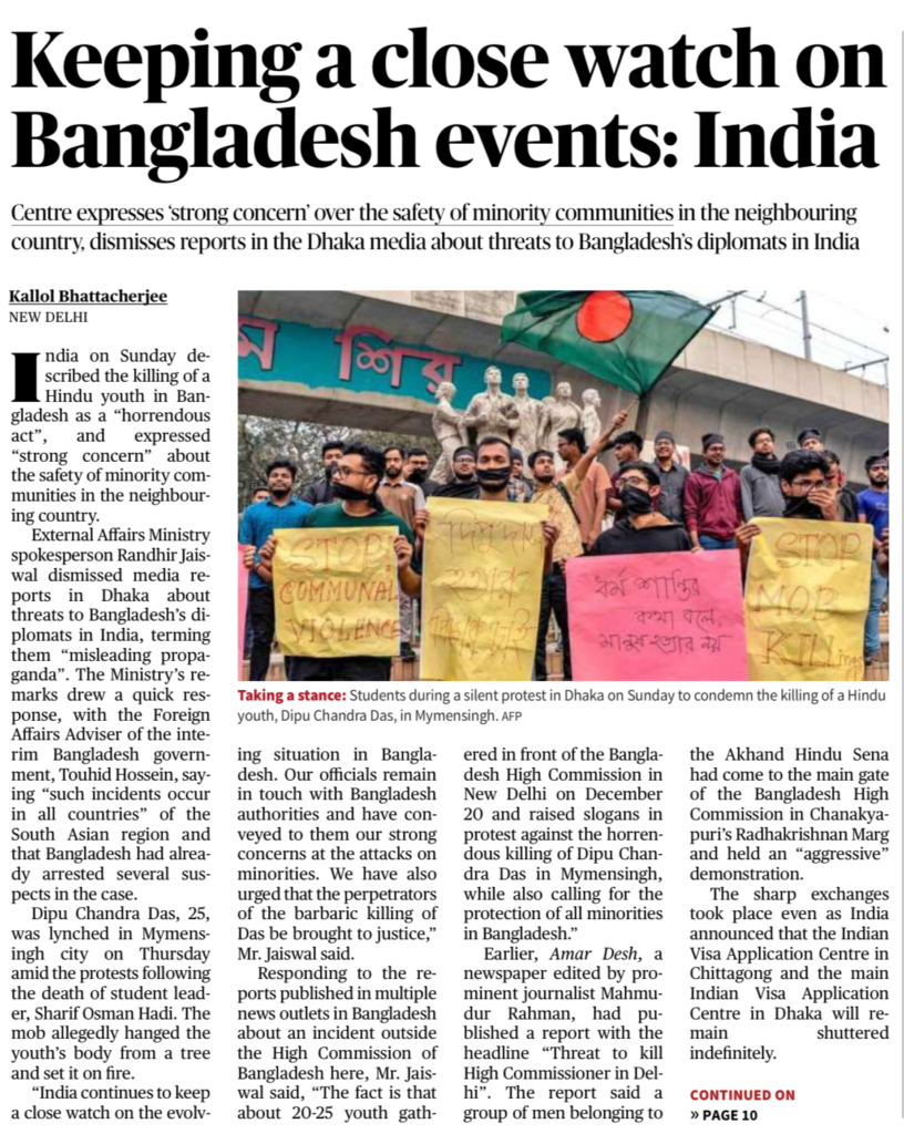 India Bangladesh relations