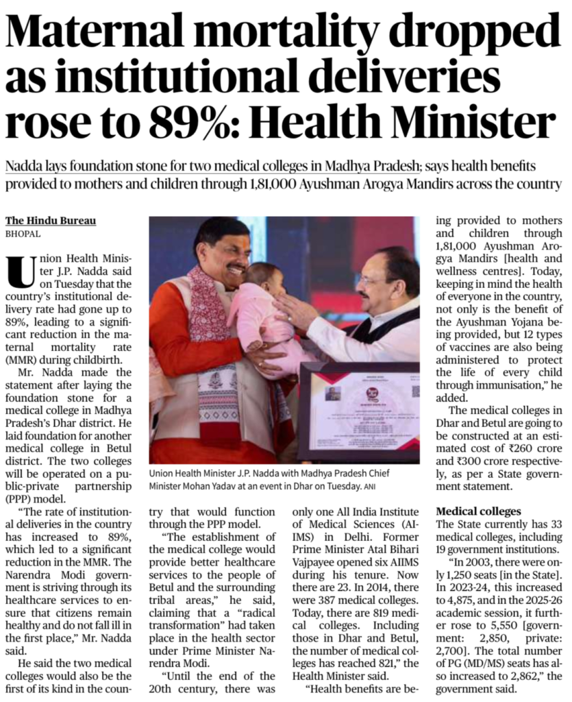 Maternal mortality in India