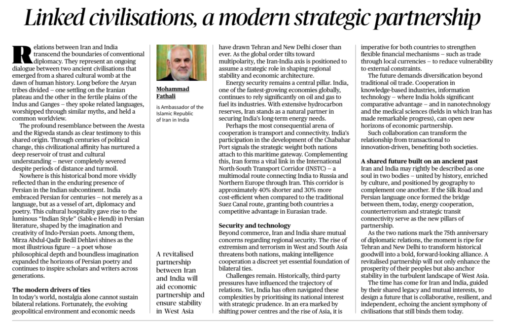 India Iran relations