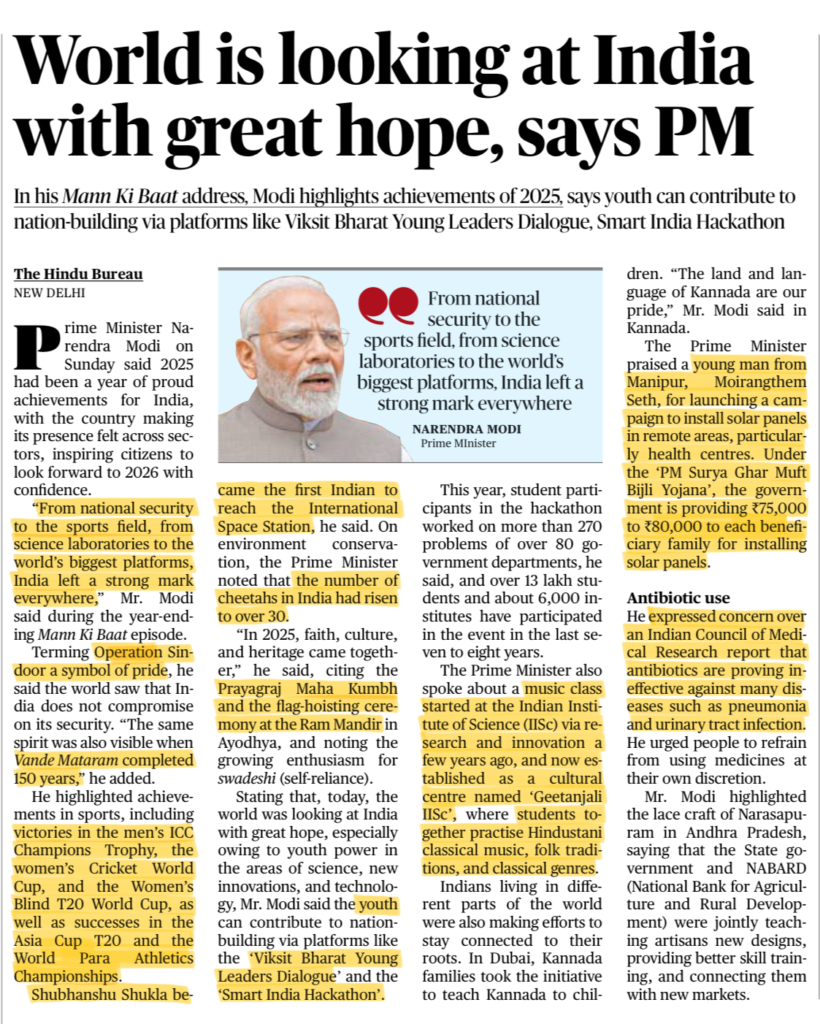 India global leadership