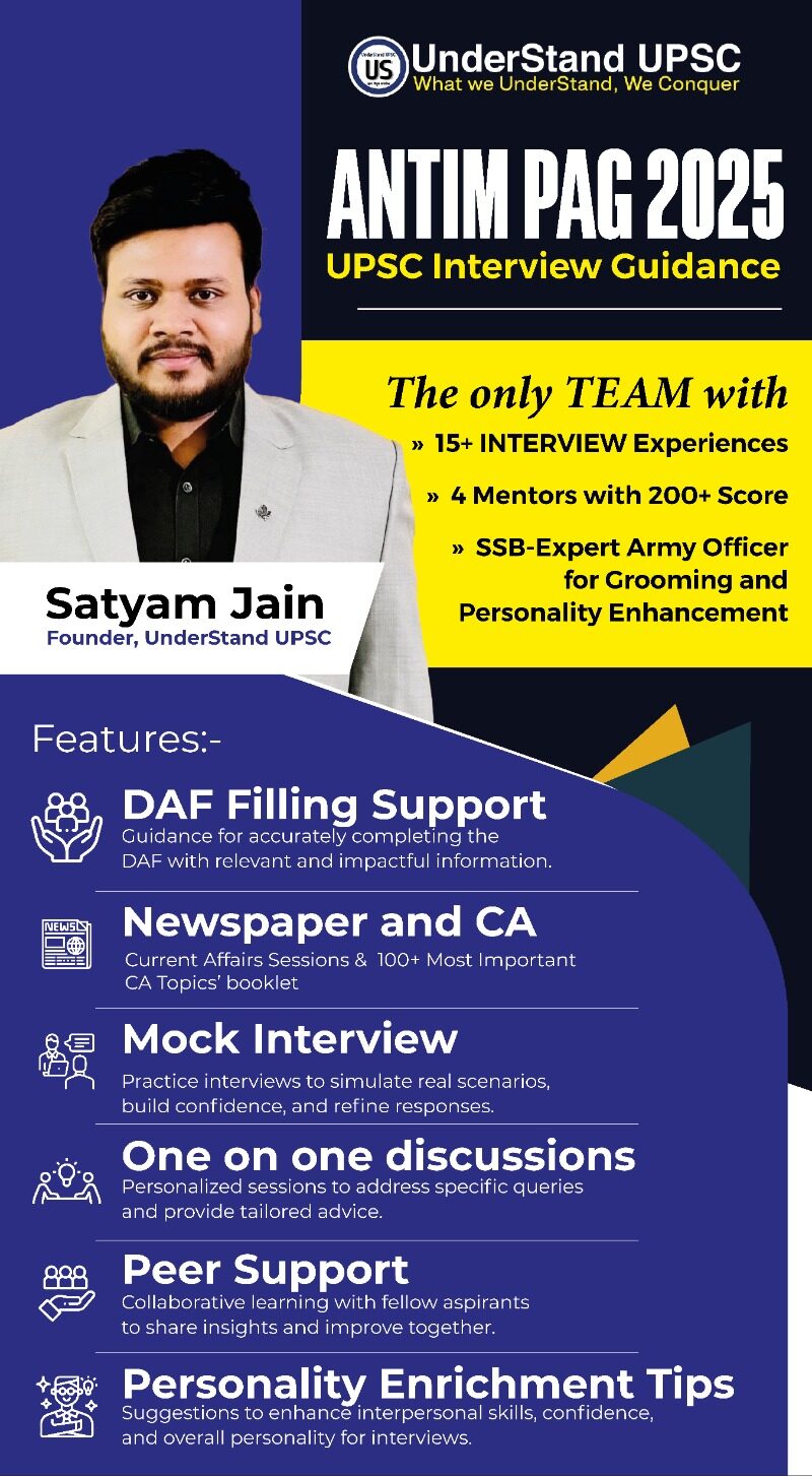 ANTIM PAG 2025 UPSC Interview Guidance