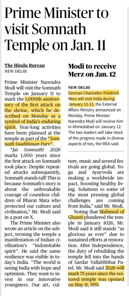 Somnath Swabhiman Parva