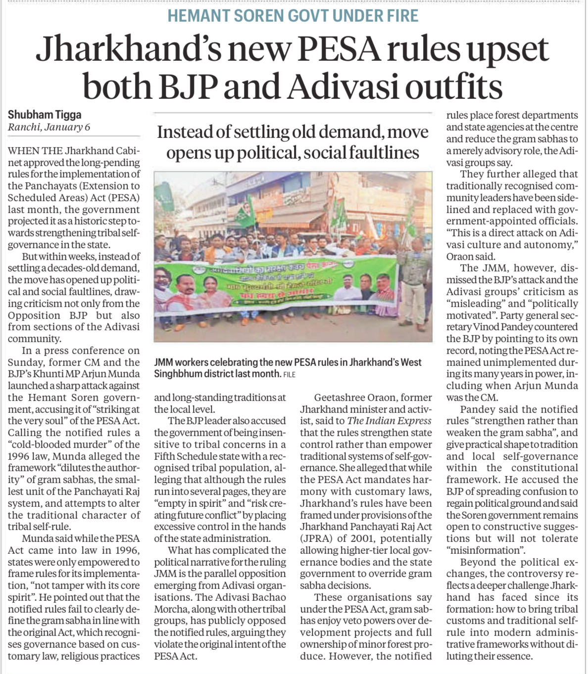 Panchayats (Extension to Scheduled Areas) Act, 1996