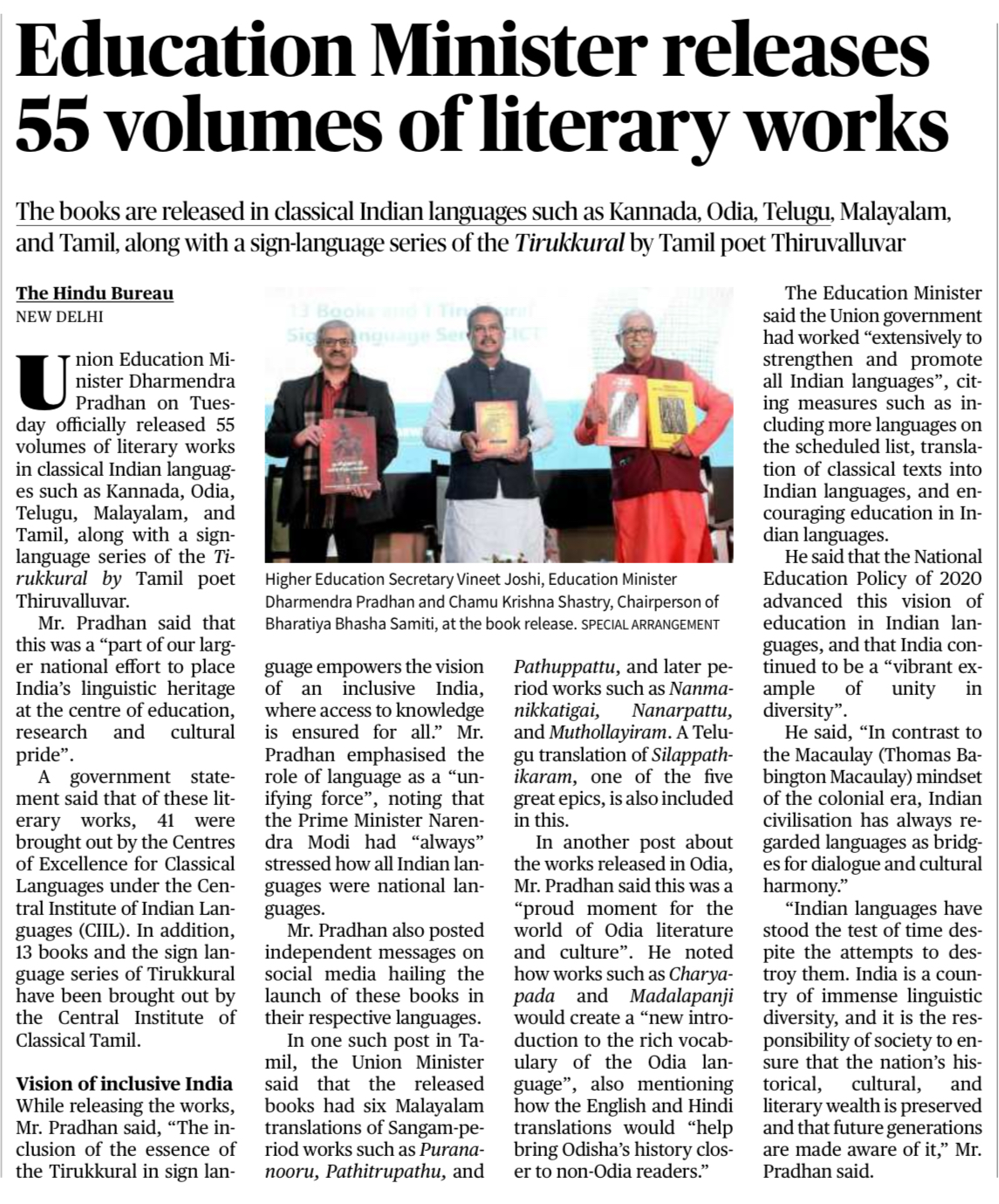 Classical Indian literary works