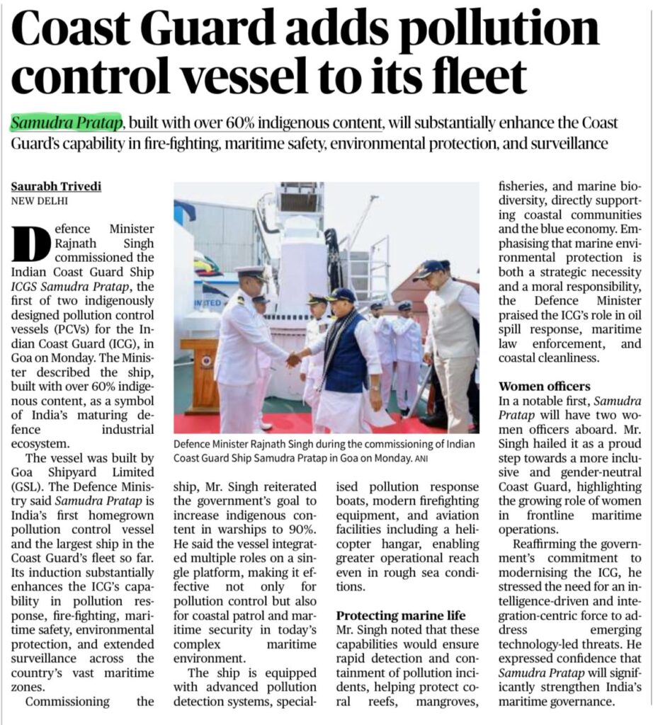 Indian Coast Guard pollution control vessel