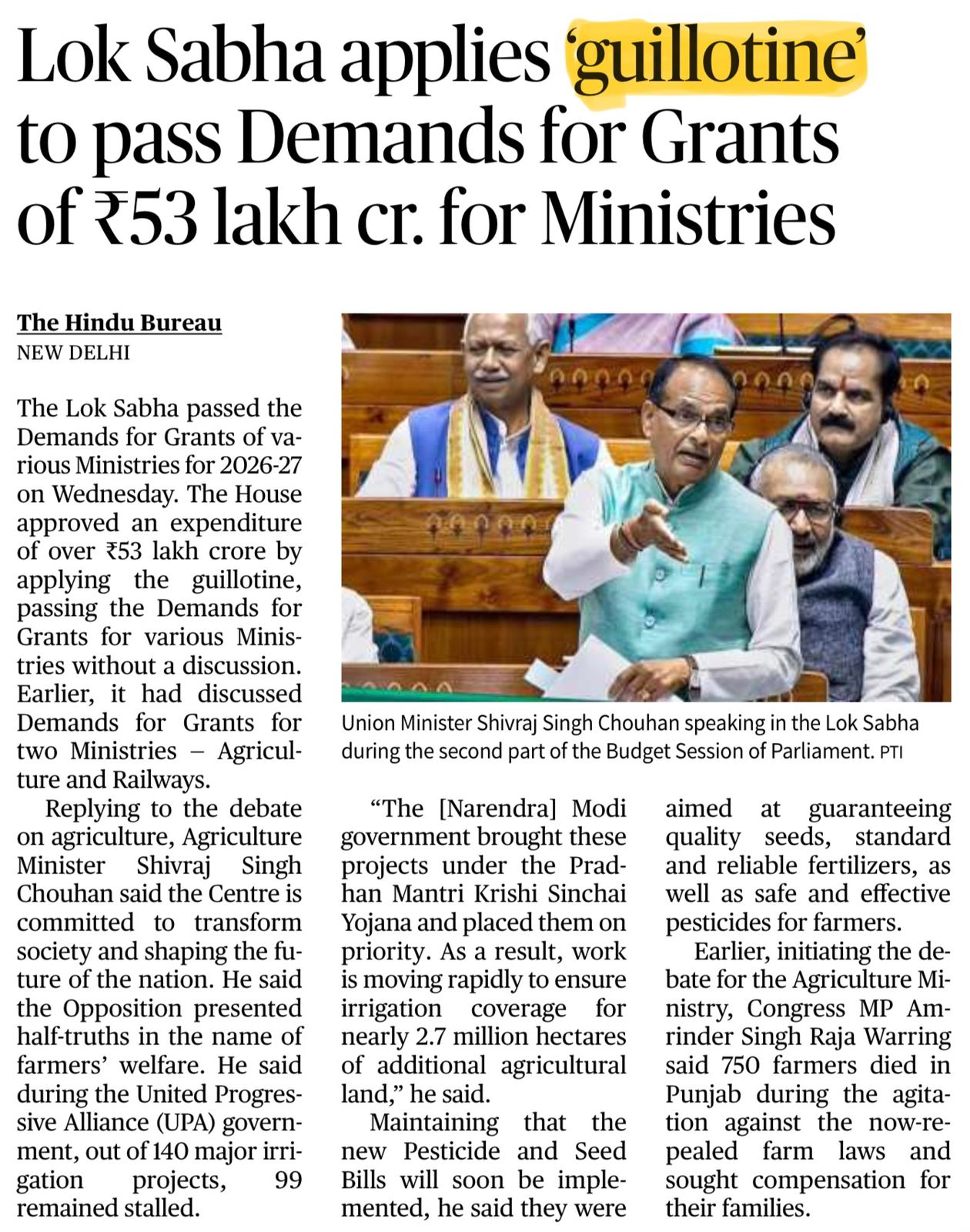 Guillotine in Parliament