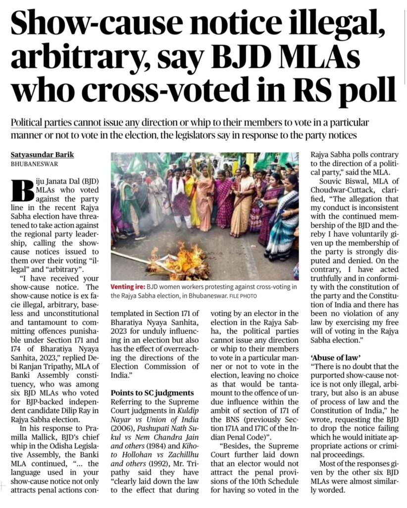 Rajya Sabha cross voting law
