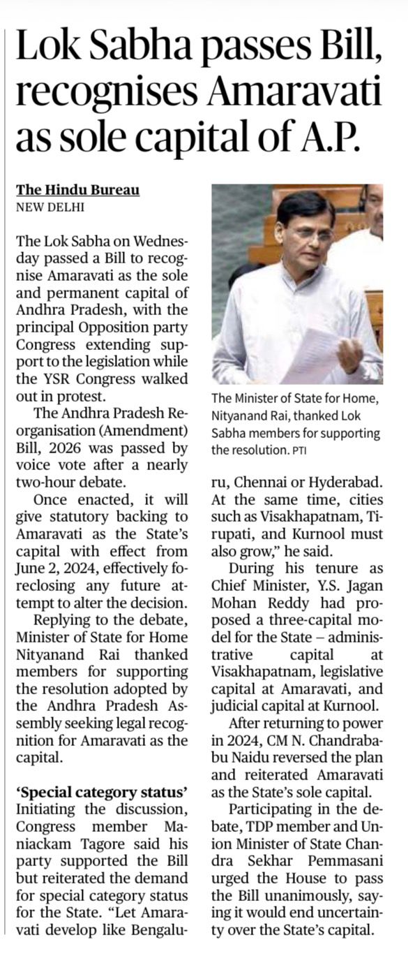 Amaravati Capital Issue