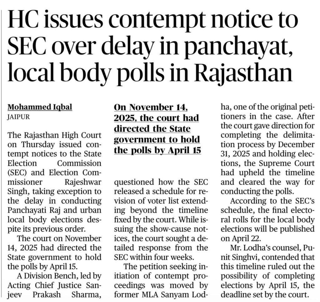 State Election Commission powers