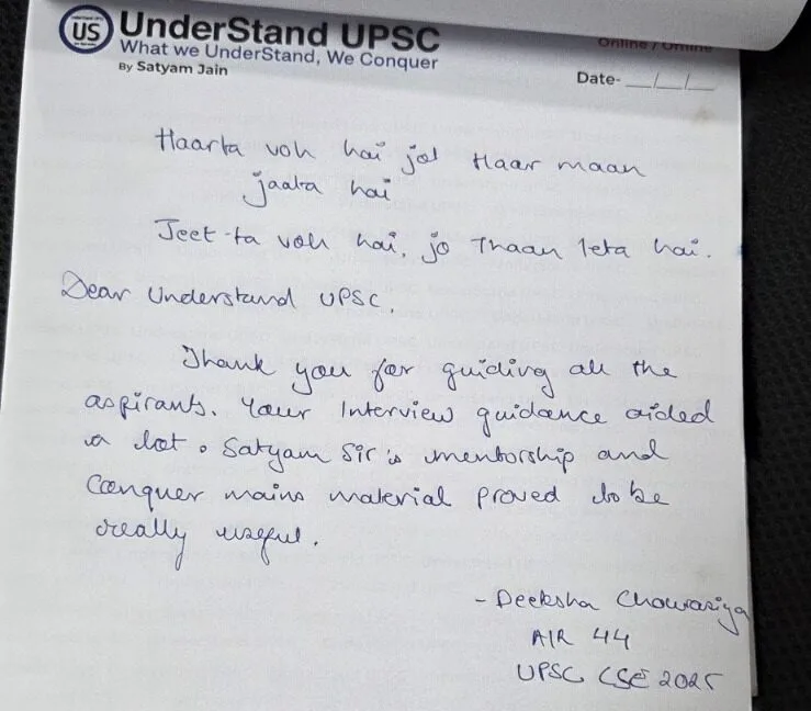 Deeksha Chourasiya  AIR 44, UPSC CSE 2025