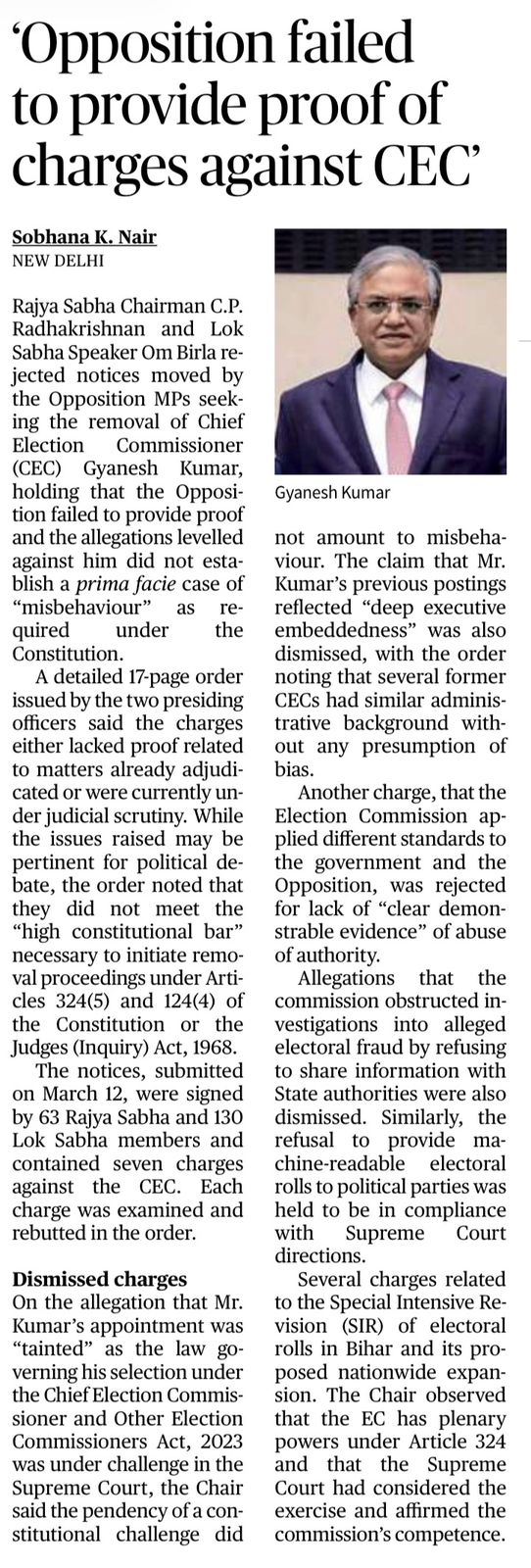 CEC removal procedure