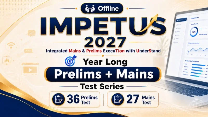 IMPETUS (OFFLINE)
