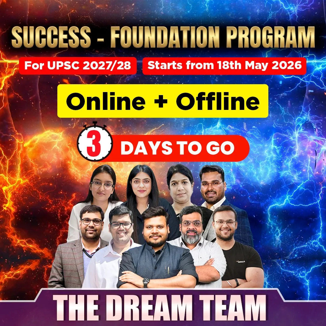 understand upsc