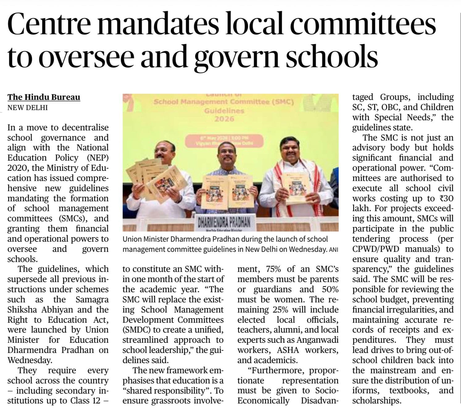 School Management Committee Guidelines 2026