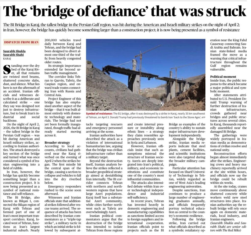 B1 Bridge