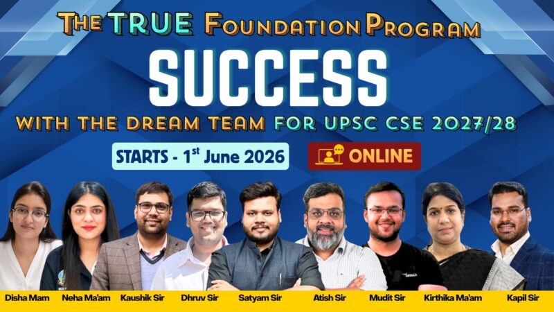 SUCCESS - The True Foundation (ONLINE)