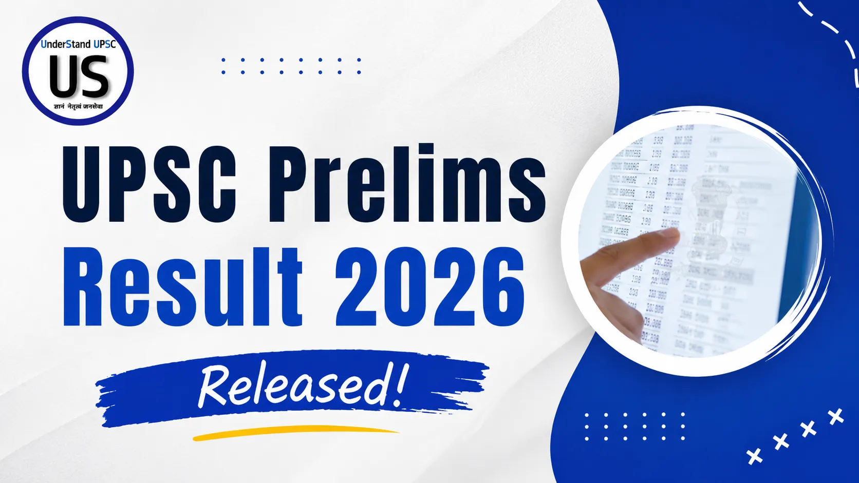 UPSC Prelims Result 2026 Released
