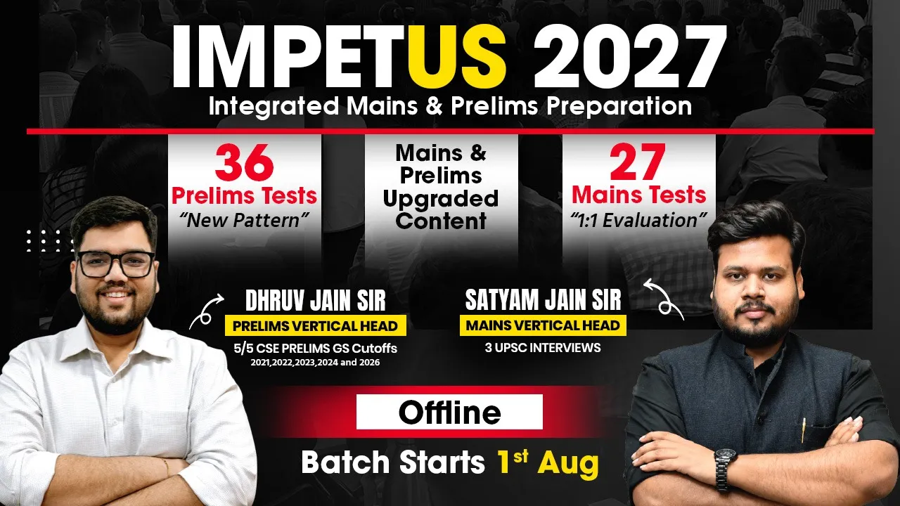 IMPETUS - (ONLINE)