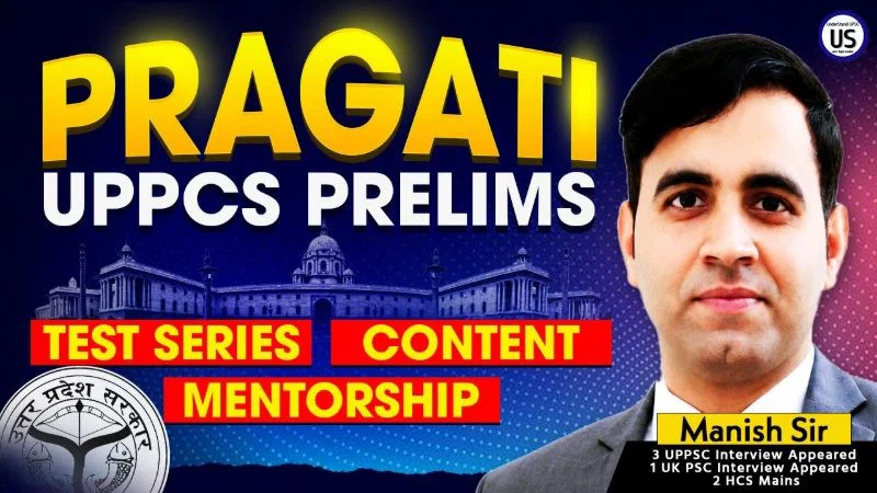 PRAGATI - UPPSC Mentorship & Prelims Test Series (ONLINE)