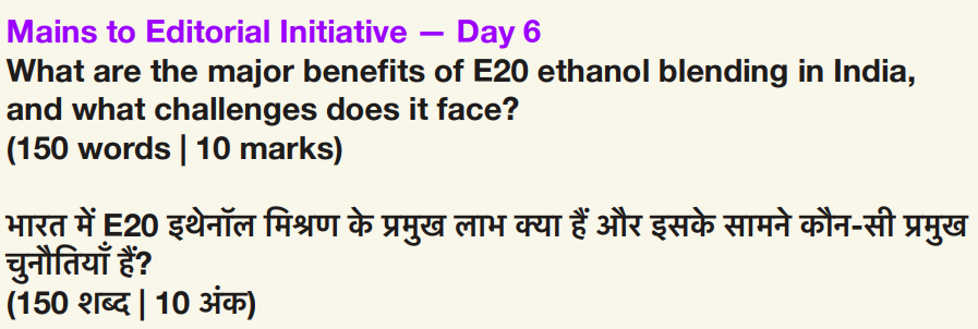 India E20 Ethanol Sustainability