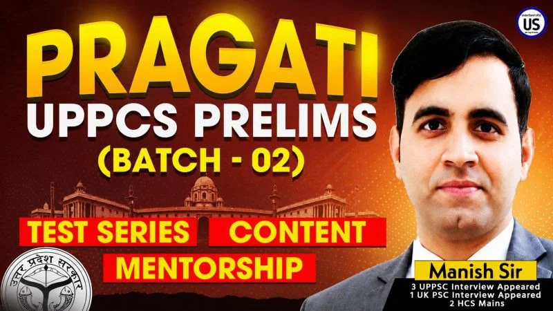 PRAGATI UPPSC Prelims Test Series