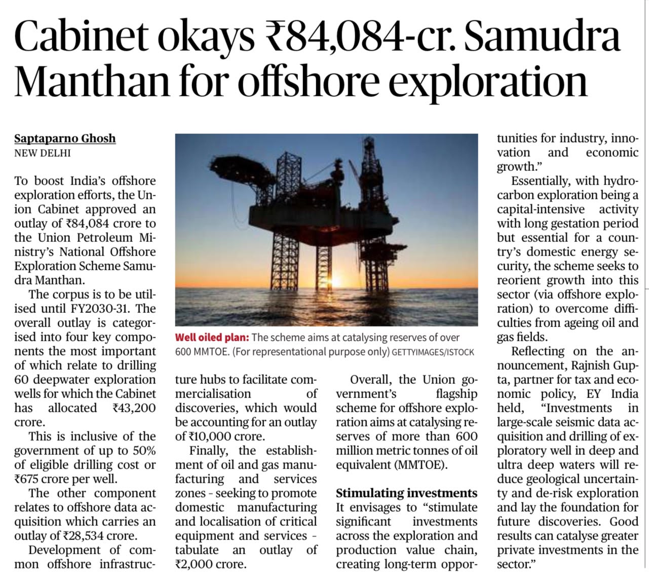 Samudra Manthan offshore exploration scheme