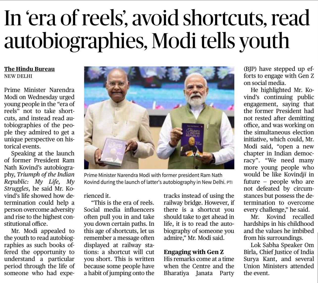 Modi Youth Autobiography Message