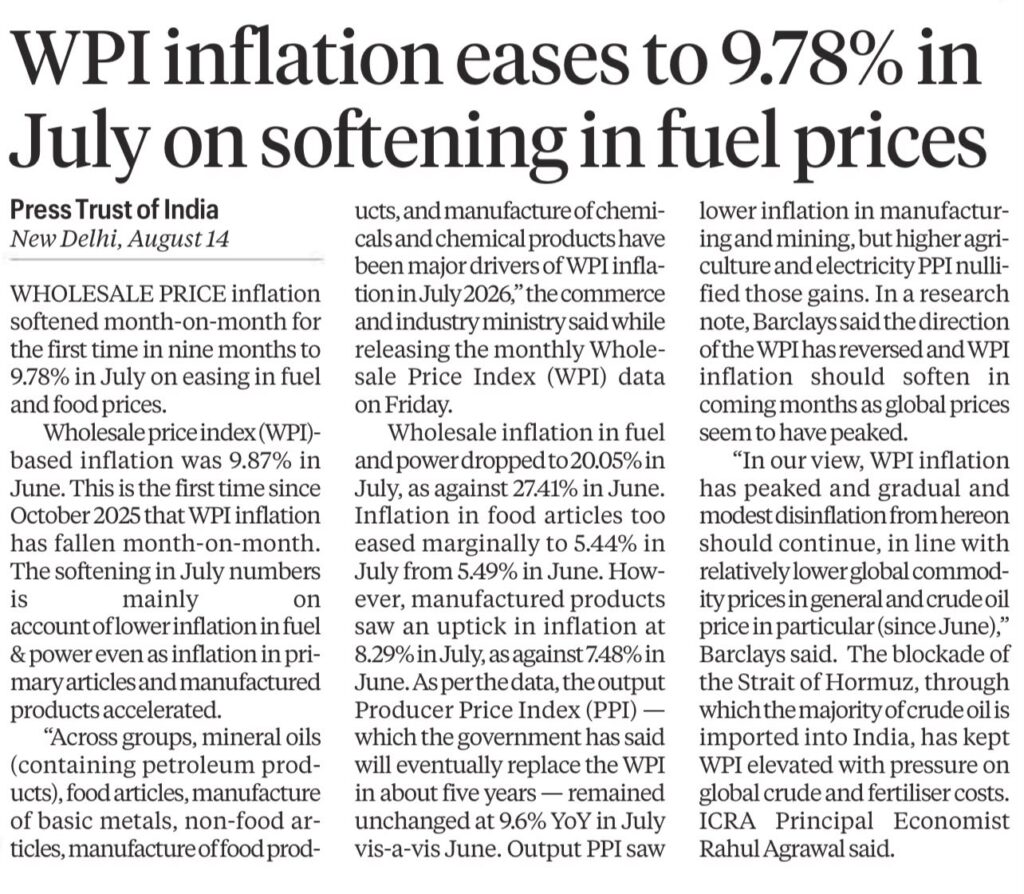 WPI inflation July 2026
