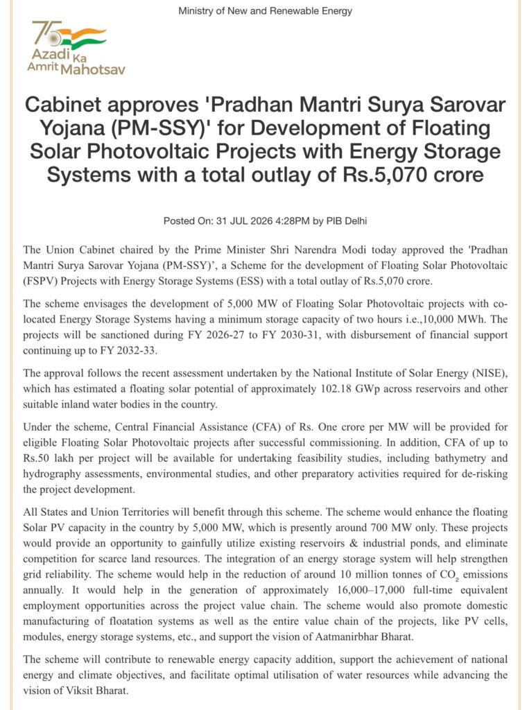 Pradhan Mantri Surya Sarovar Yojana
