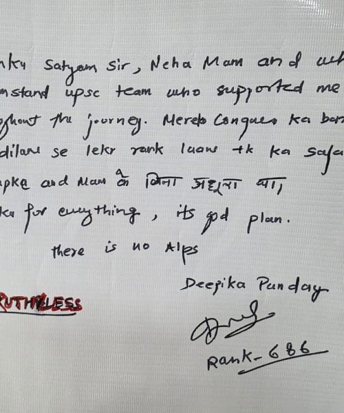 Deepika Pandey  AIR 686 , UPSC CSE 2025