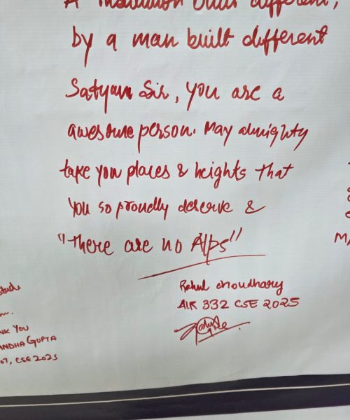 Rahul Choudhary  AIR 332, UPSC CSE 2025