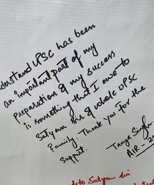 Tanya Singh   AIR 200, UPSC CSE 2025