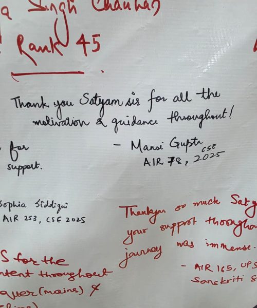 Manasi Gupta  AIR 78, UPSC CSE 2025