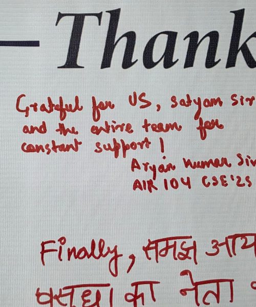 Aryan Kumar Singh  AIR 104, UPSC CSE 2025