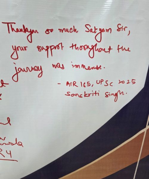 Sanskriti Singh  AIR 165, UPSC CSE 2025