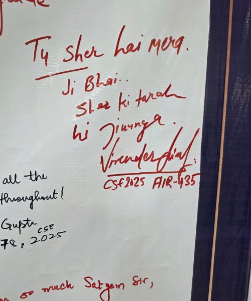 Virender Singh  AIR 435, UPSC CSE 2025