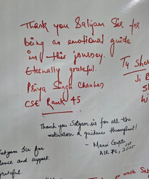 Priya Singh Chauhan AIR 45, UPSC CSE 2025