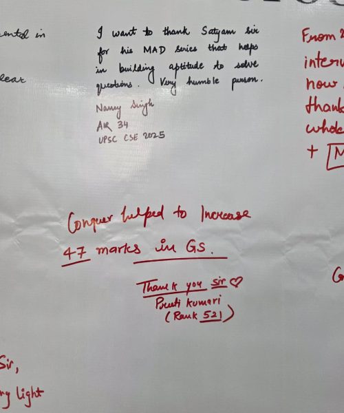 Nancy Singh  AIR 34, UPSC CSE 2025