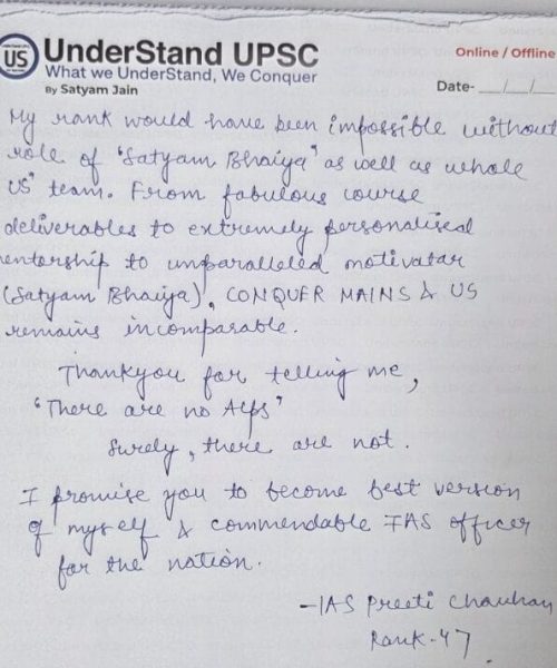 Preeti Chauhan  AIR 47, UPSC CSE 2025