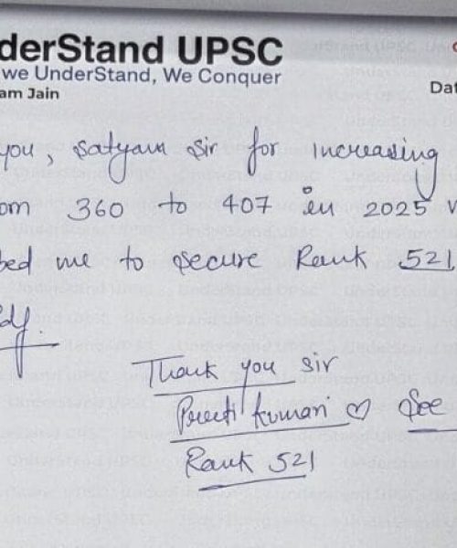 Preeti Kumari  AIR 521, UPSC CSE 2025