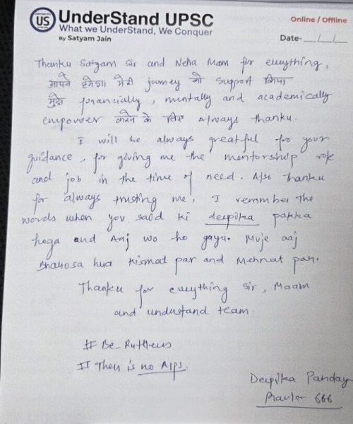 Deepika Panday AIR Rank - 666