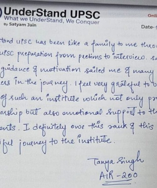 Tanya Singh  AIR 200, UPSC CSE 2025