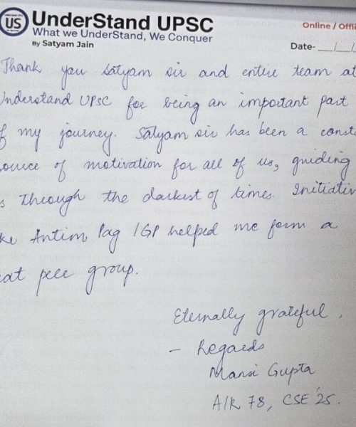 Manasi Gupta  AIR 78, UPSC CSE 2025