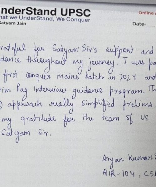 Aryan Kumar Singh  AIR 104, UPSC CSE 2025