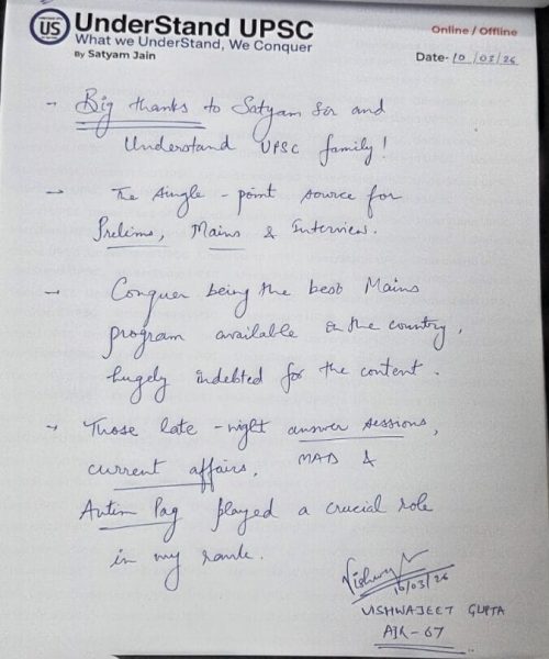 Vishwajeet Gupta  AIR  67, UPSC CSE 2025